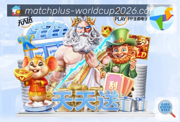 世界杯下注安全访问App下载